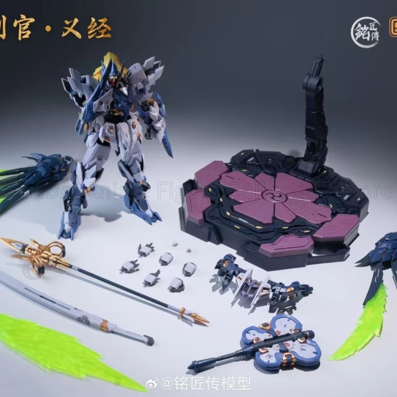 En stock: Mingjiang Biography  - Desk Setup Japan reseña y precio